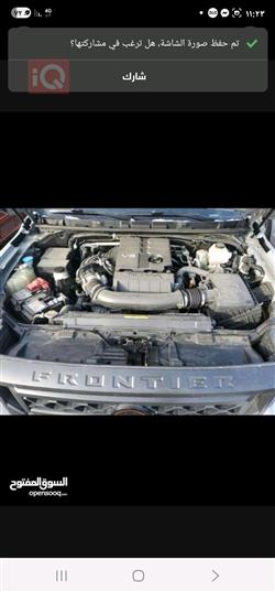 نیسان فرۆنتیر